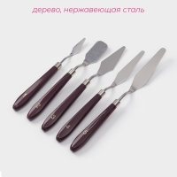 Лопатки - мастихины кондитерские Доляна, 22&times;2&times;1,5 см, набор 5 шт, нержавеющая сталь, деревянная ручка, коричневый