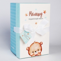 Подарочный набор: мягкая игрушка &laquo;Медвежонок&raquo; + держатель для пустышки, 23 см, голубой