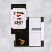 Конверт для денег «Поздравляю», 8 × 17,2 см Конверт для денег «Поздравляю», 8 × 17,2 см