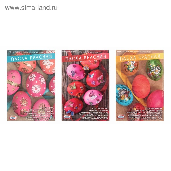 Набор для декорирования яиц &laquo;Пасха Красная&raquo;, микс, 5 видов