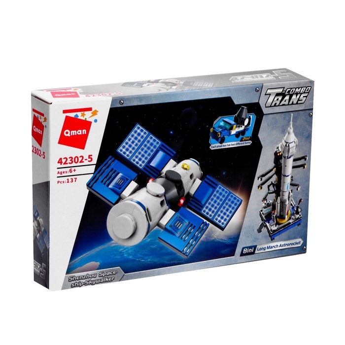 Конструктор блочный Космос &laquo;Спутник&raquo;, 137 деталей