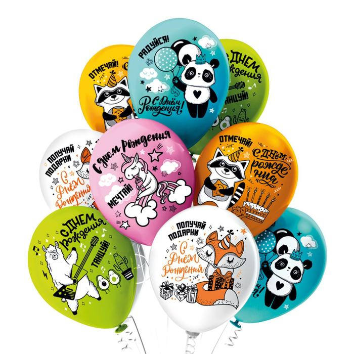 Шар латексный 12" &laquo;С ДР! Мечтай! Отмечай! Радуйся!&raquo;, пастель, 1-сторонний, набор 25 шт., МИКС