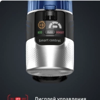 Беспроводной пылесос X-Force Flex 9.60 Aqua TY20C4WO