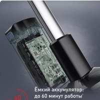 Беспроводной пылесос вертикальный X-Combo GF3039WO