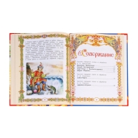 Волшебные сказки для детей. Мир волшебства. 96 стр. Волшебные сказки для детей. Мир волшебства. 96 стр.