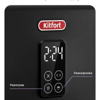 Тостер для хлеба с поддоном для крошек КТ-6875 - 780-930 Вт