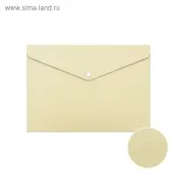 Папка-конверт на кнопке А4, 180 мкм, ErichKrause Diagonal Pastel, с тиснением, непрозрачная, микс