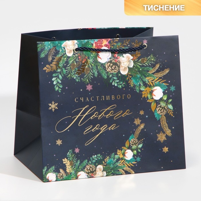 Пакет подарочный новогодний ламинированный &laquo;Счастливого Нового года&raquo;, 25&times;23&times;18 см