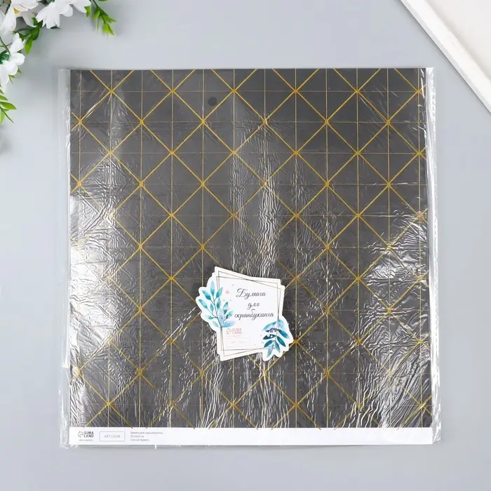 Бумага для скрапбукинга двусторонняя "Версаль и ромбы золото" плотность 180 гр 30,5х32 см