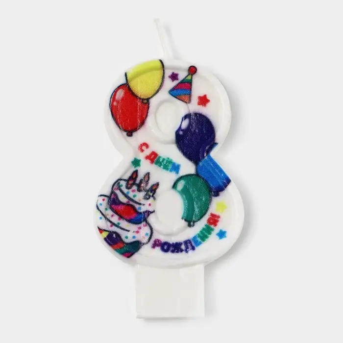 Свеча цифра для торта &laquo;8&raquo;, 3,7 х 7,2 см