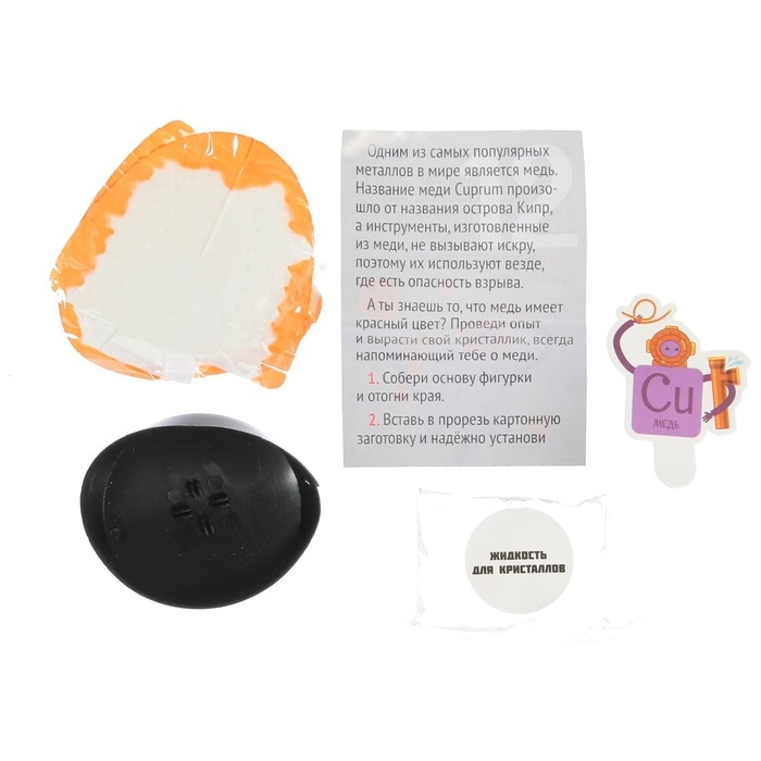 Набор для опытов на 13 дней «Научный адвент-календарь», 13 опытов Набор для опытов на 13 дней «Научный адвент-календарь», 13 опытов