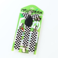 Подтяжки детские &laquo;Выбражулька&raquo;, ширина 2,5 см, цвет чёрный/белый