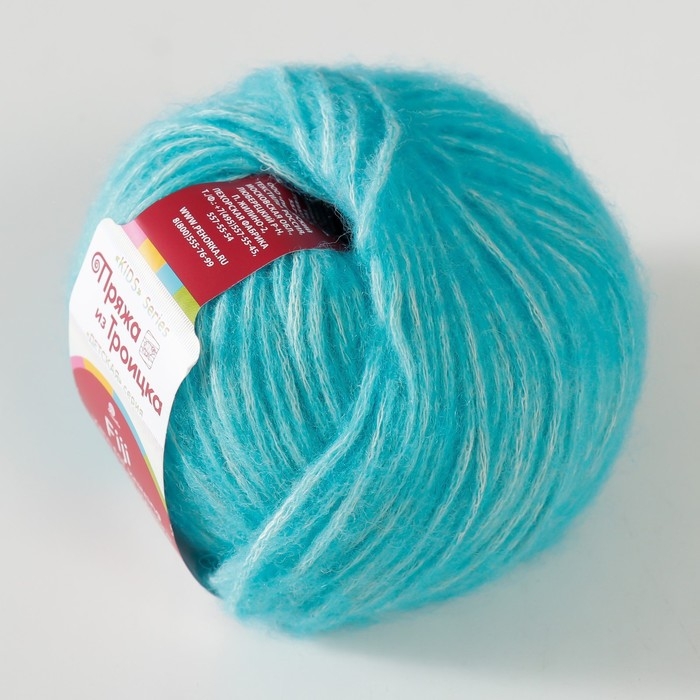 Пряжа для вязания спицами, крючком &laquo;Троицкая. Фиджи&raquo;, 20% мериносовая шерсть, 60% хлопок, 20% акрил, 95 м/50 г, (583 бирюза)