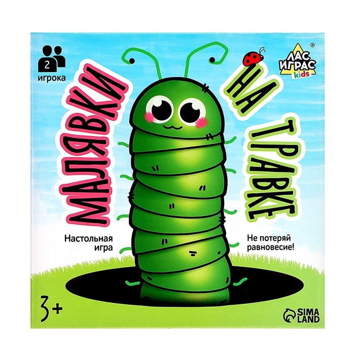 Настольная игра &laquo;Малявки на травке&raquo;, 2 игрока, 3+