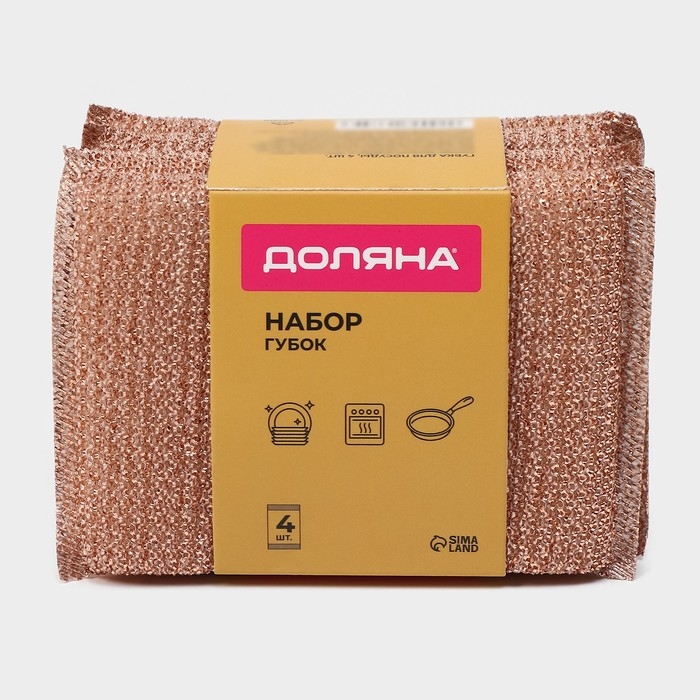 Набор губок скраберов с металлической нитью Доляна, 5 шт, 12,5&times;8,5&times;1,5 см