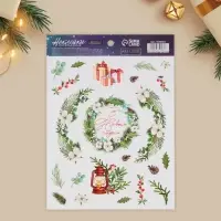 Наклейки новогодние, интерьерные со светящимся слоем &laquo;С Новым годом&raquo;, 21 х 29.7 см