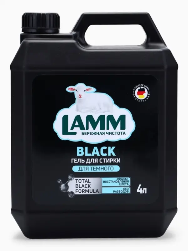 Гель для стирки LAMM для тёмного, 4 л