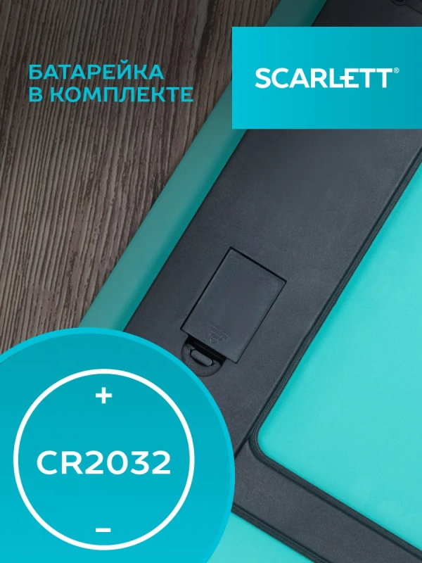 Весы напольные электронные SC-BS33E035