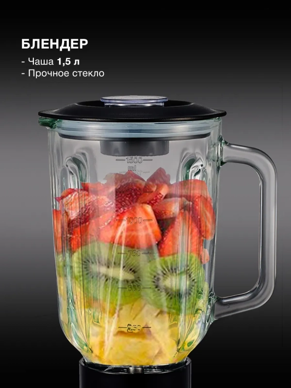 Кухонная машина HYMS7651 планетар.вращ. 1400Вт