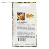 Семена цветов однолетние Львиный зев карликовая смесь  0,1