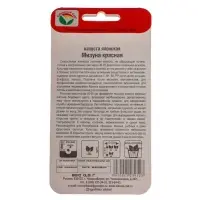 Семена Капуста японская "Мизуна", красная 0,5 гр