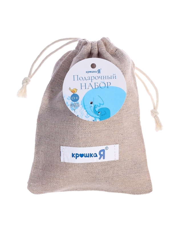 Крошка Я подарочный набор, серия со слоником, 4 предмета SL-07231