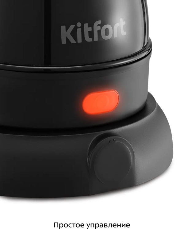 Турка электрическая для кофе КТ-7451 - 600 Вт