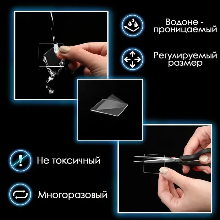 Двусторонние самоклеящиеся держатели ТУНДРА, 33.5&times;33.5 мм, прозрачные, 4 шт.