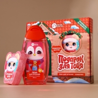 Подарочный набор детский ЧИСТОЕ СЧАСТЬЕ &laquo;Подарочек для тебя&raquo;: пена для купания 250 мл и бомбочка для ванны 110 г, Новый Год