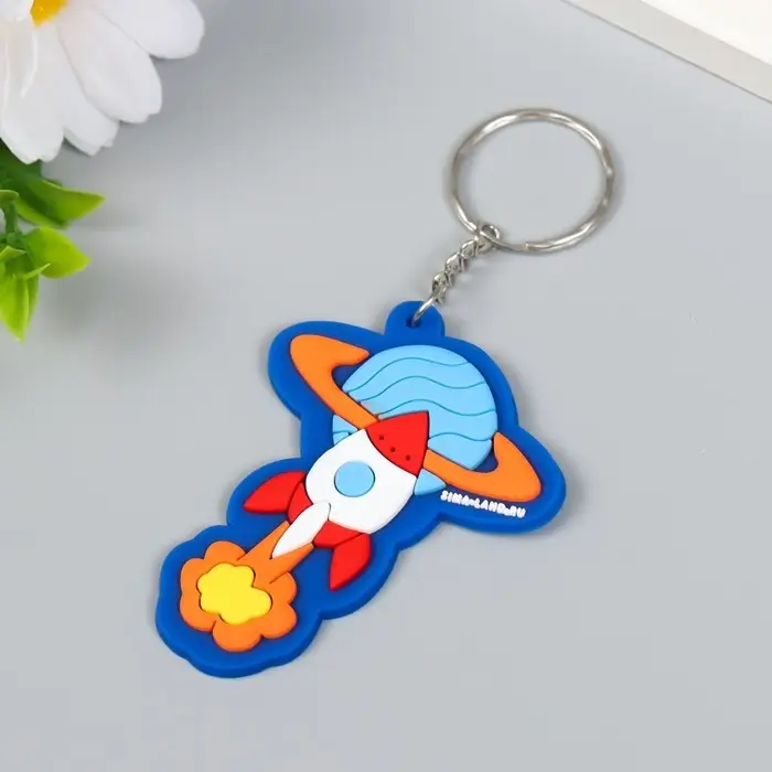 Брелок для ключей на кольце &laquo;Ракета в космосе&raquo;, резина, 6&times;5.5 см