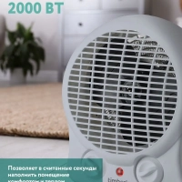 Тепловентилятор настольный T-FH2-B10S-W