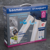 Фильтр для воды &laquo;Барьер. Эксперт. Stаndаrt&raquo;