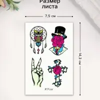 Переводные тату на тело светящиеся цветные &laquo;Загадочный флёр&raquo;, 14.3&times;7.5 см