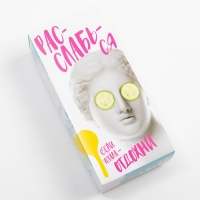 Набор женских носков KAFTAN "Расслабься" 5 пар, р-р 36-39 (23-25 см)