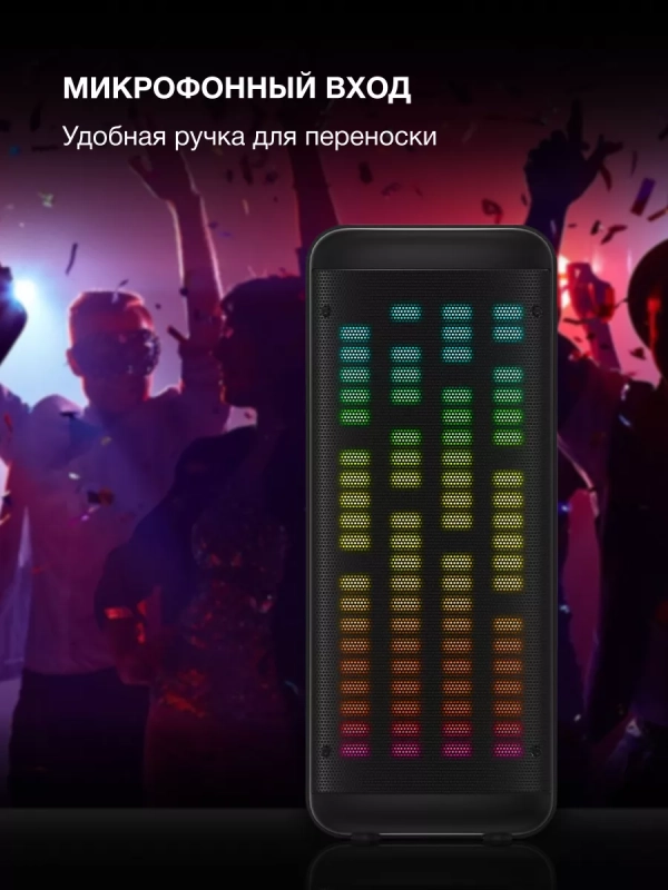 Колонка беспроводная H-MC1236 Bluetooth