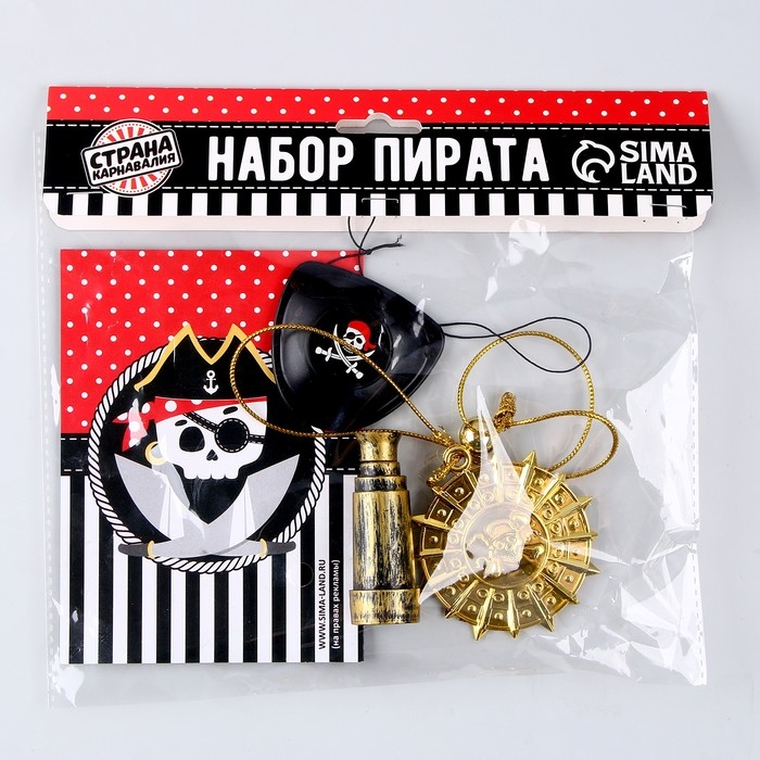 Карнавальный набор &laquo;Карамба&raquo;, 4 предмета: наглазник,орден, подзорн. труба,кодекс