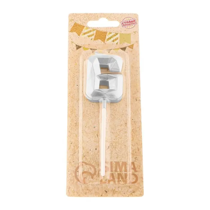 Свеча в торт на шпажке &laquo;Алмаз&raquo;, цифра 6, серебряная, 5&times;2.6 см