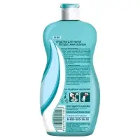 Средство для мытья посуды Lamm &laquo;Нежные руки&raquo;, без аромата, 450 мл