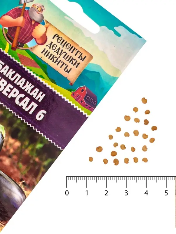 Семена Баклажан "Универсал 6", 0,1 г