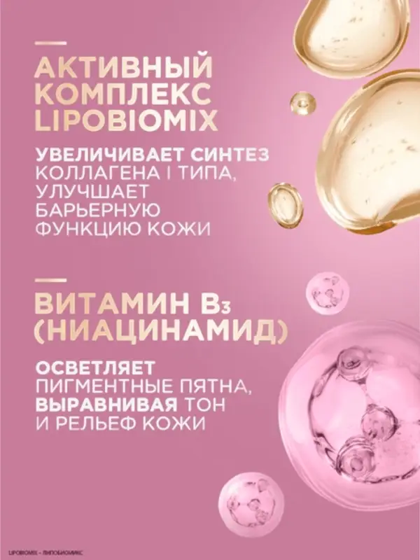 Крем для лица и шеи дневной "Черный жемчуг" в период менопаузы, 48 мл