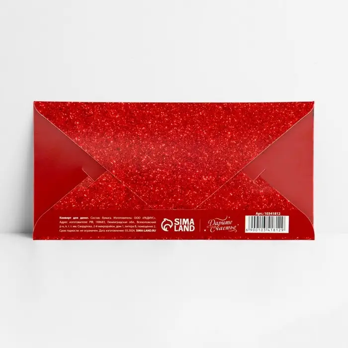 Конверт для денег &laquo;С юбилеем&raquo;, розы, тиснение, 16.5 х 8 см