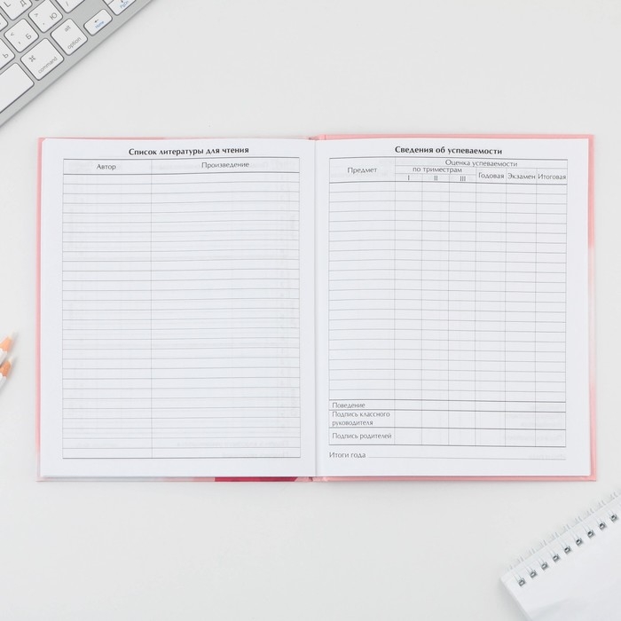 Дневник школьный 5-11 класс &laquo;Нежность&raquo;, твердая обложка 7БЦ, глянцевая ламинация, 48 листов