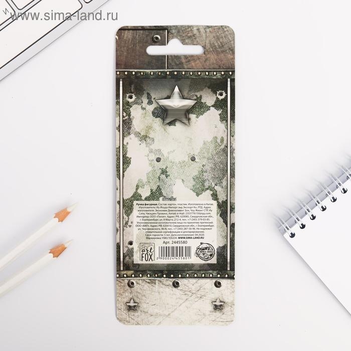 Ручка прикол шариковая фигурная &laquo;С 23 февраля&raquo;