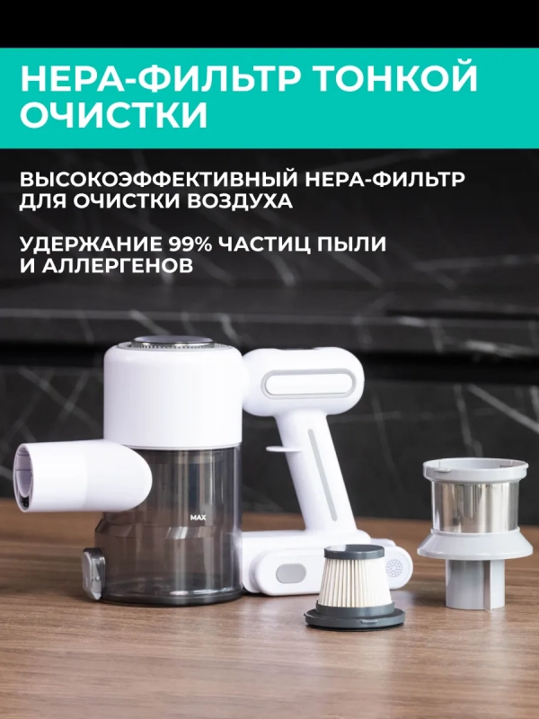 Вертикальный пылесос (беспроводной) для дома T-VCH-67