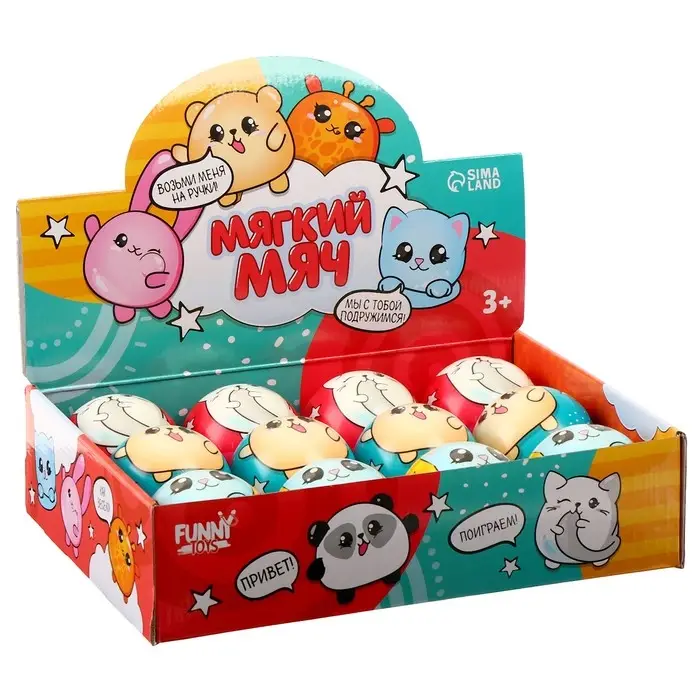 Мяч детский мягкий &laquo;Малыши&raquo;, 6.3 см, в шоубоксе