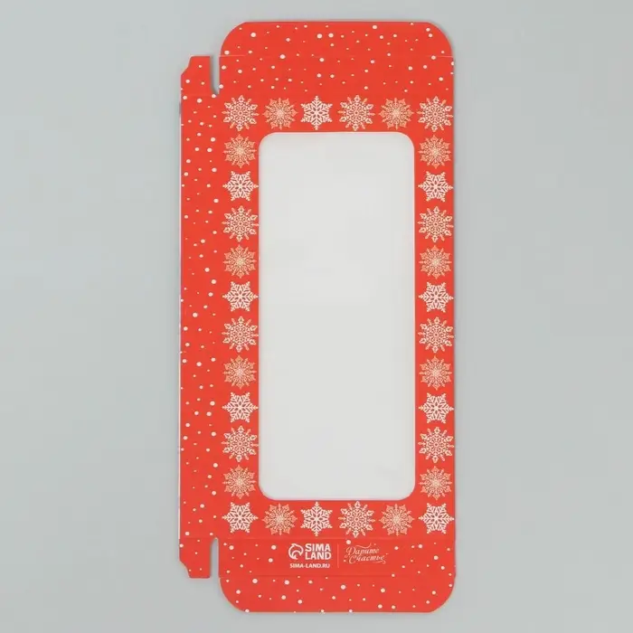 Коробка для шоколада &laquo;Волшебного Нового года!&raquo;, с окном, 17 х 8.5 х 1.5 см