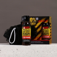 Подарочный набор ЧИСТОЕ СЧАСТЬЕ &laquo;23 февраля: 100% мужик&raquo;, гель для душа и мочалка для тела, 100 мл