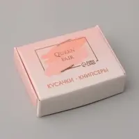 Кусачки книпсер маникюрные, с пилкой, 5.5 см, в коробке