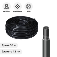 Шланг поливочный, ПВХ, 12 мм (1/2"), 50 м, армированный, «Карат» Шланг поливочный, ПВХ, 12 мм (1/2"), 50 м, армированный, «Карат»