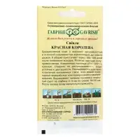 Семена Свекла "Красная Королева", ц/п,  3 г